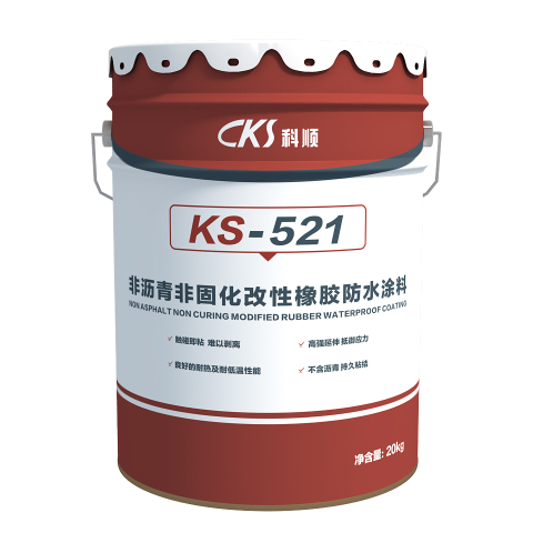 KS-521非沥青非固化改性橡胶防水涂料